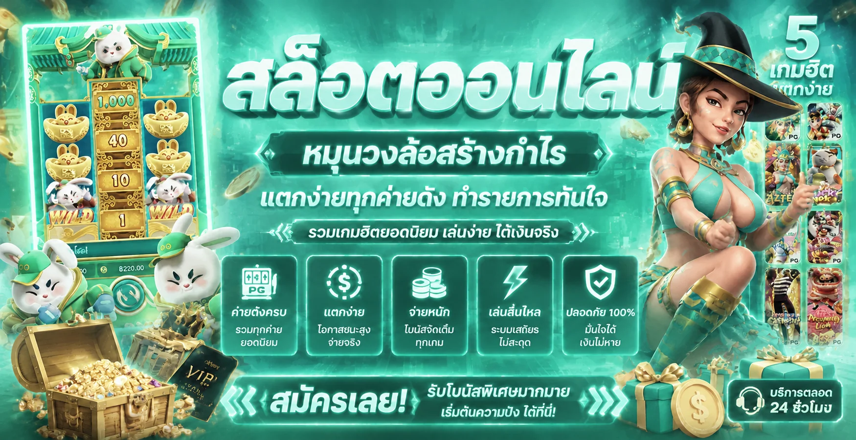 WD88 สล็อตออนไลน์ รวมค่ายดัง PG JILI Pragmatic Play กว่า 1,000 เกม