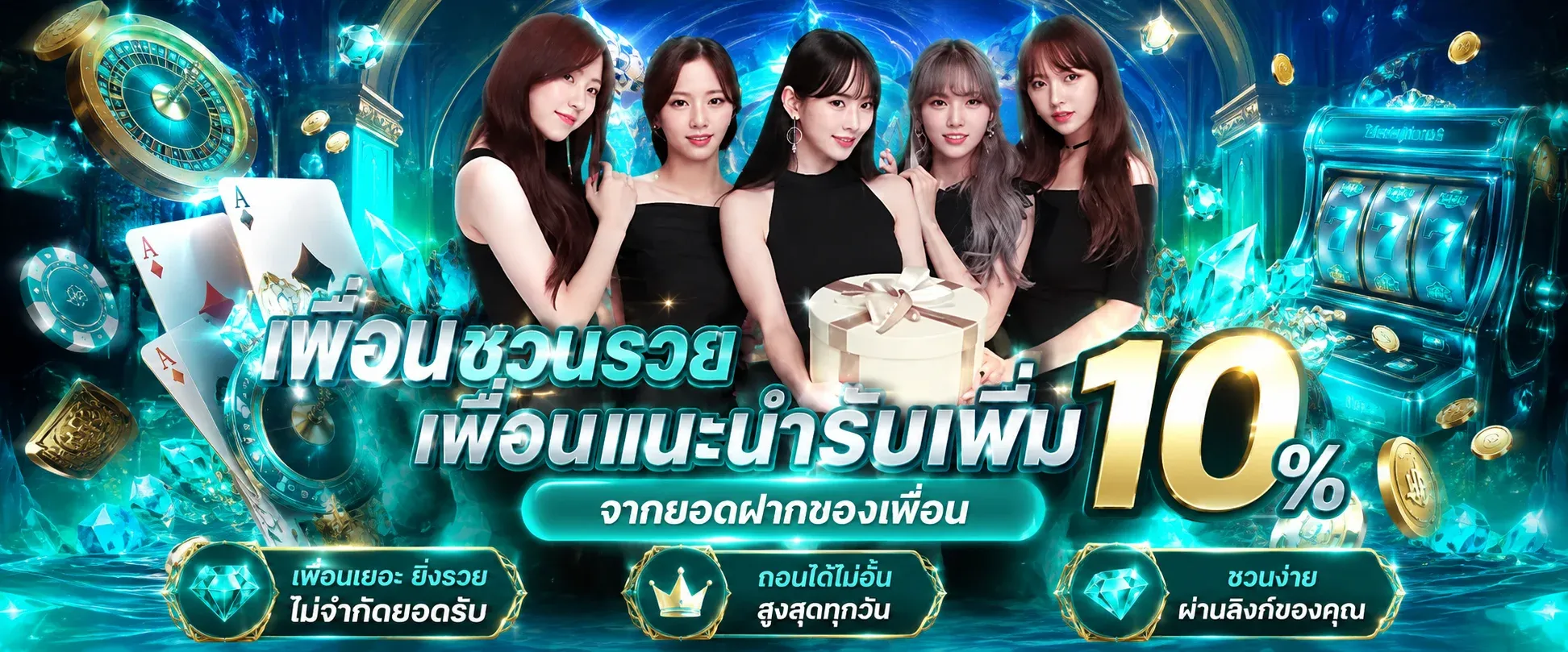 เกมสล็อต บาคาร่า บอล หวย ครบทุกประเภทใน WD88