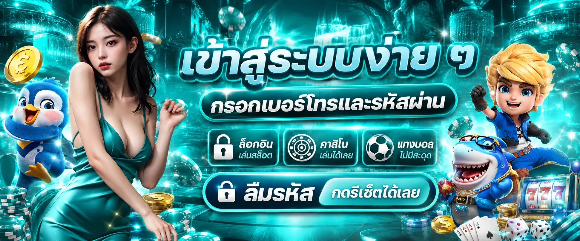 WD88 คาสิโนออนไลน์ สล็อต บาคาร่า แทงบอล หวย ครบในเว็บเดียว