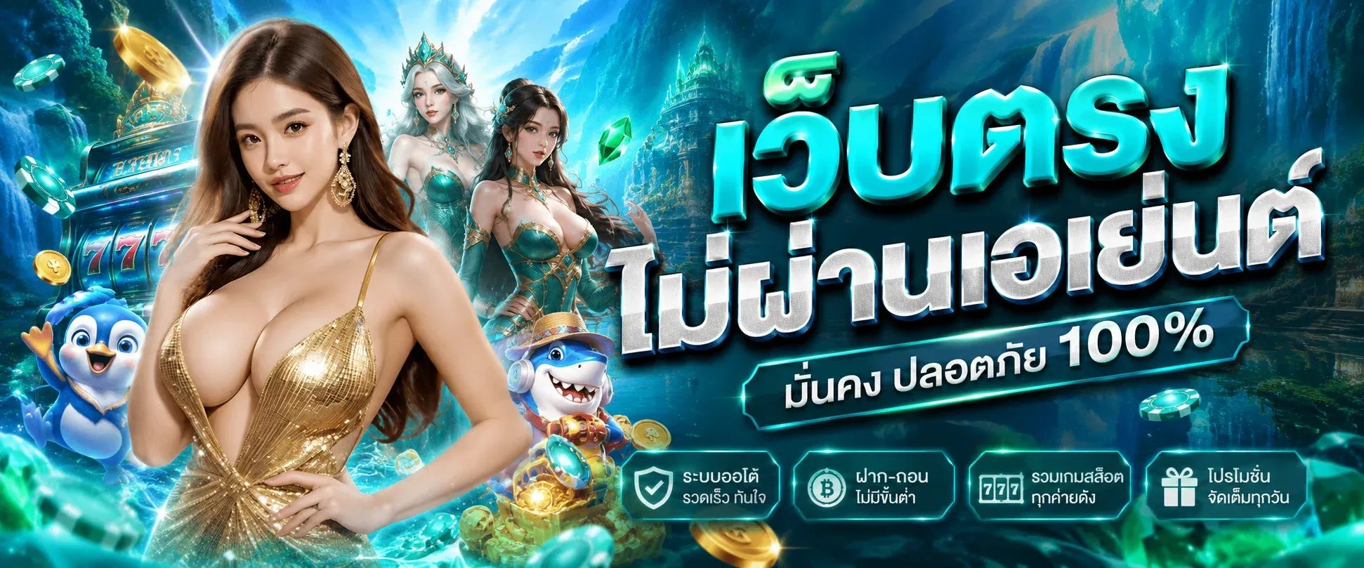 WD88 คาสิโนออนไลน์ | สล็อต บาคาร่า บอล หวย